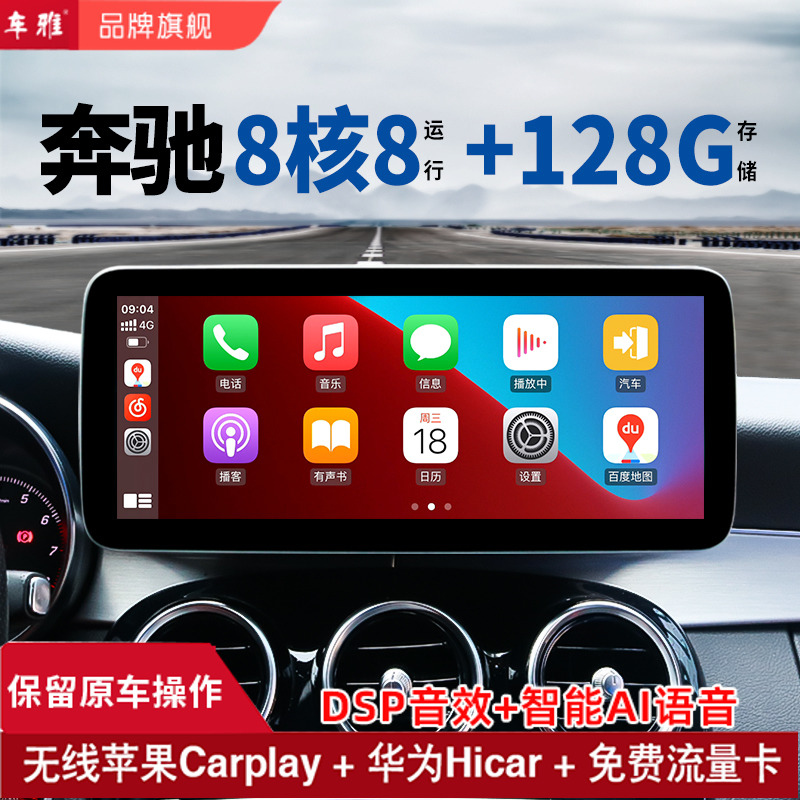 ñglc glk300 gla c200l eװпشӰƻʵ1500Ԫ