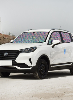 长安cs15专用汽车遮阳帘ev400防晒隔热遮阳板车窗帘遮阳挡前档