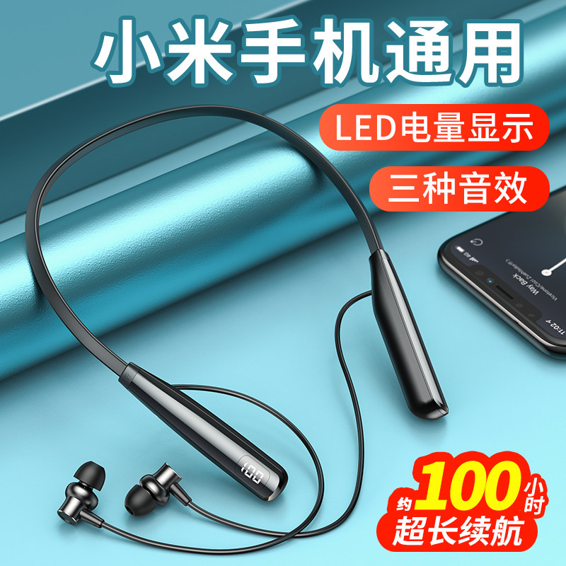 新款挂脖蓝牙耳机高音质手机通用