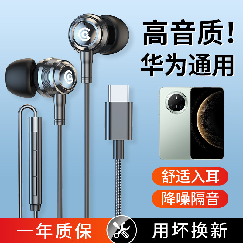 新款有线耳机高清音质一年质保