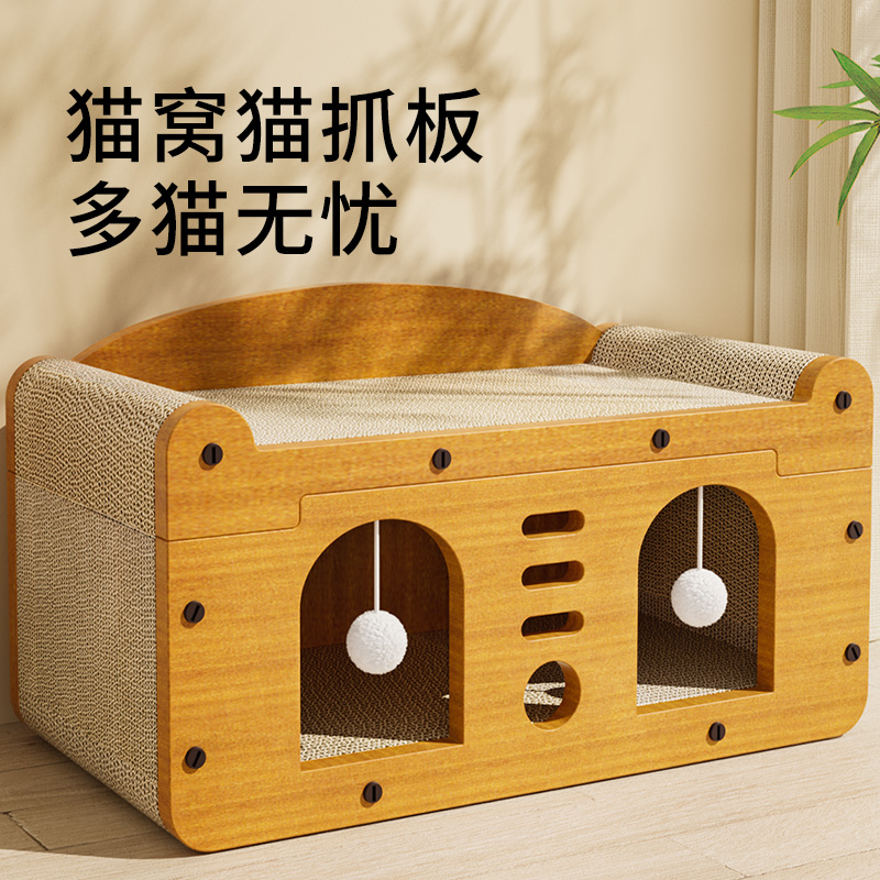 猫抓板大号猫窝一体耐磨不掉屑