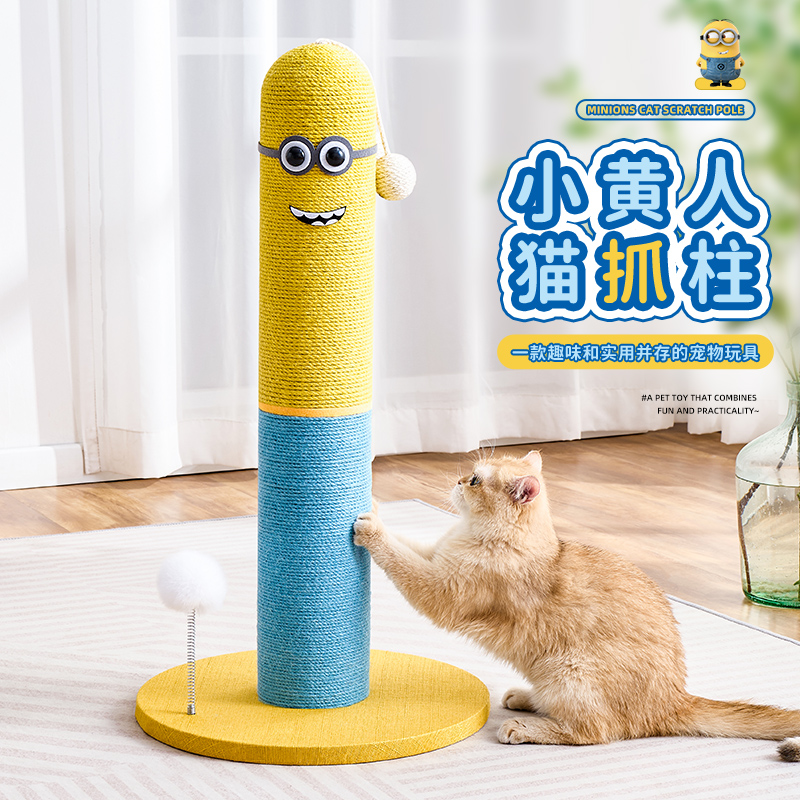 猫抓柱猫爬架一体耐磨猫抓板