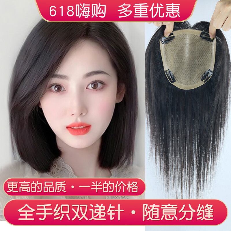 瑞士网假发片女头顶斜刘海补发片双递针无刘海假发片真发遮白发