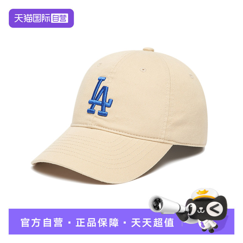 【自营】MLB明星同款男女亲子时尚运动百搭软顶棒球帽遮阳夏CP66
