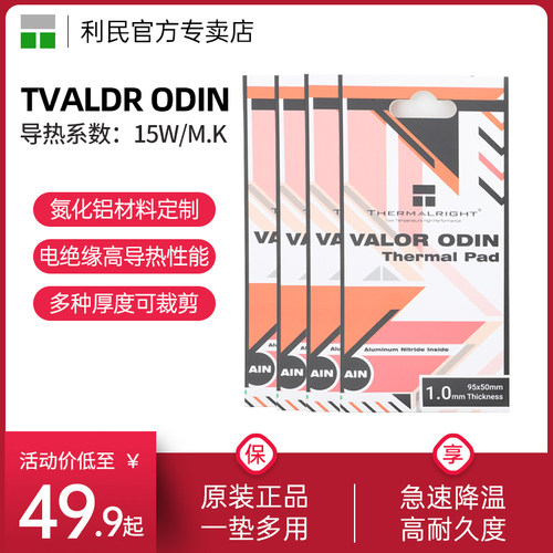 AIN氮化铝材料定制 导热系数：15W/m.k