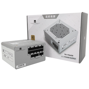 利民TR-TG650压纹线版650w/750w/850w/1000w金牌全模组ATX3.0电源