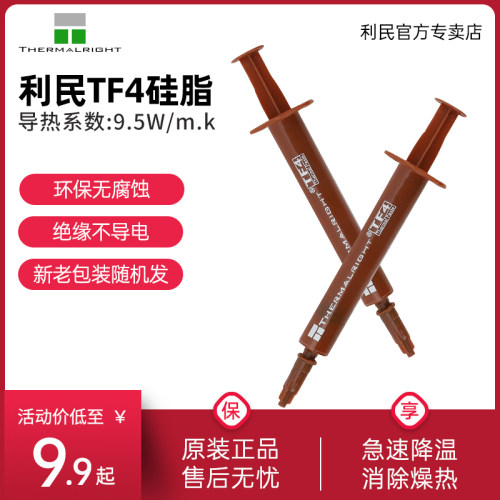 导热系数9.5