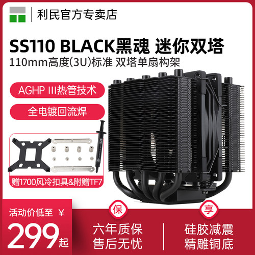 5X6MMAGHP Ⅲ 逆重力热管