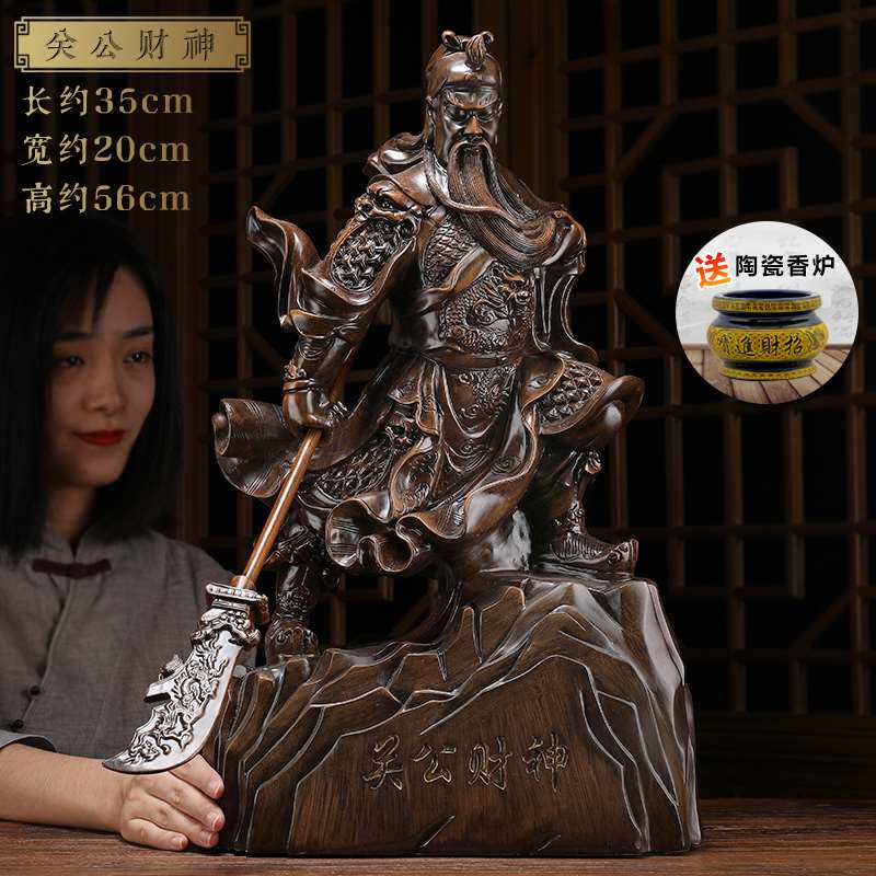 正品关公摆件招财关公像佛像关羽武财神关二爷财神爷家用店铺供奉