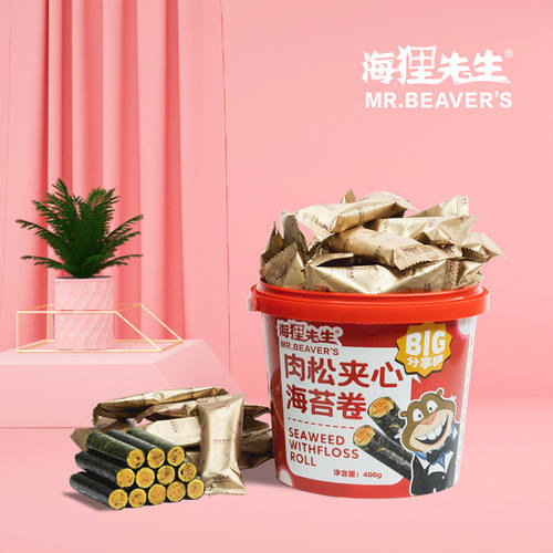 蛋卷先生价格 蛋卷先生图片 星期三