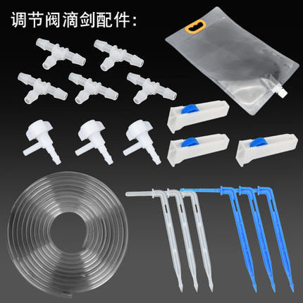 浇花神器自动浇花器三通四通滴箭4/7毛管调节阀花盆滴水器配件