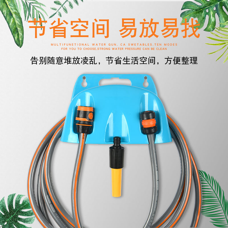 家用水龙头水管软管收纳架