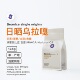 Beanice·乌拉嘎日晒·芒果菠萝冻梨成熟水果手冲浅烘咖啡豆125g