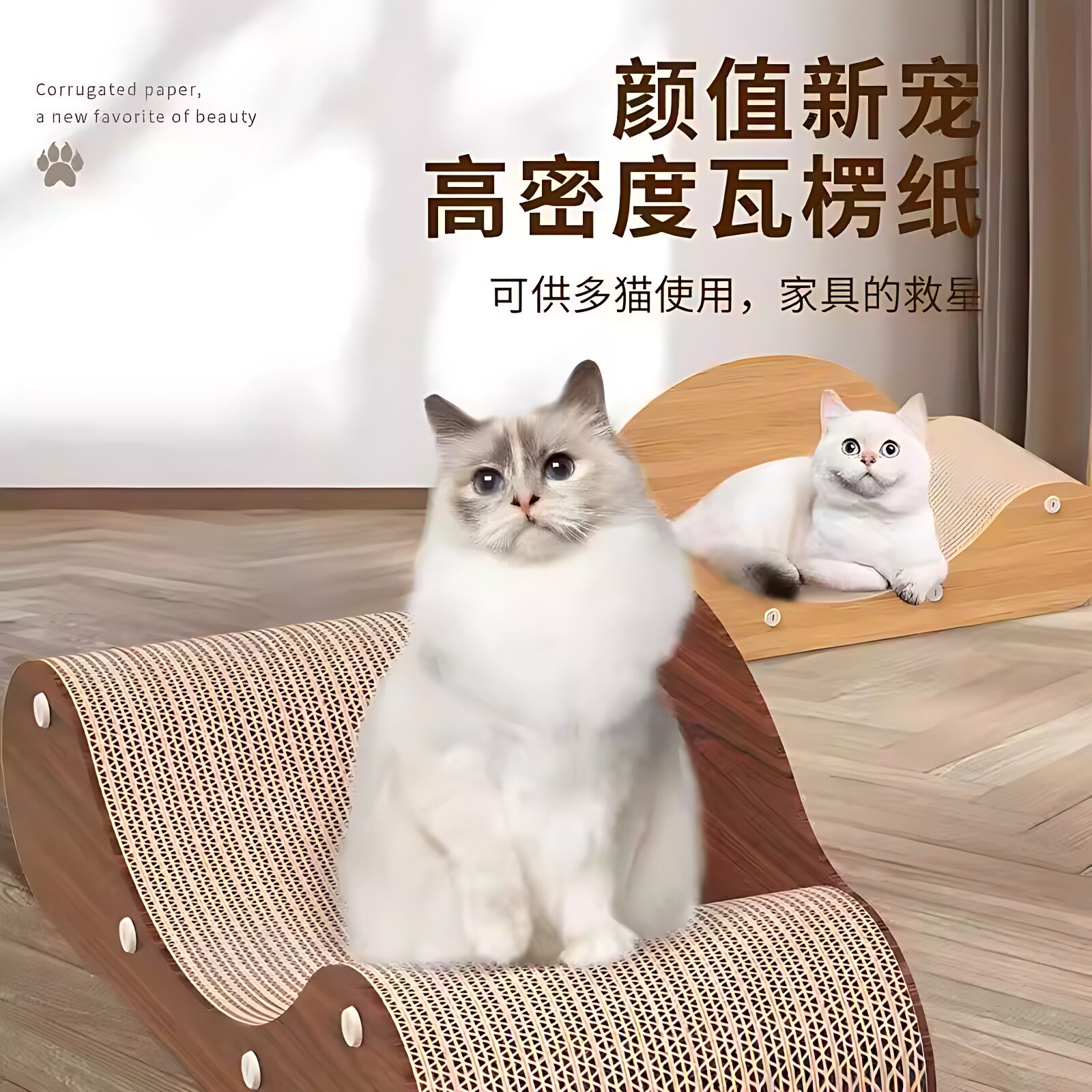 猫抓板贵妃椅一体加大型猫窝榻不