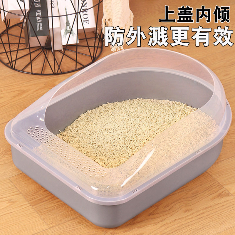 猫砂盆防外溅全半封闭超大号猫带