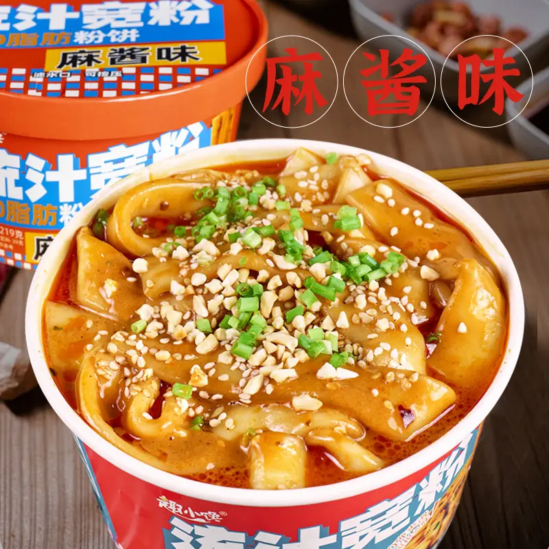 趣小馋流汁宽粉红油川粉整箱麻酱懒人速食土豆粉条方便食品