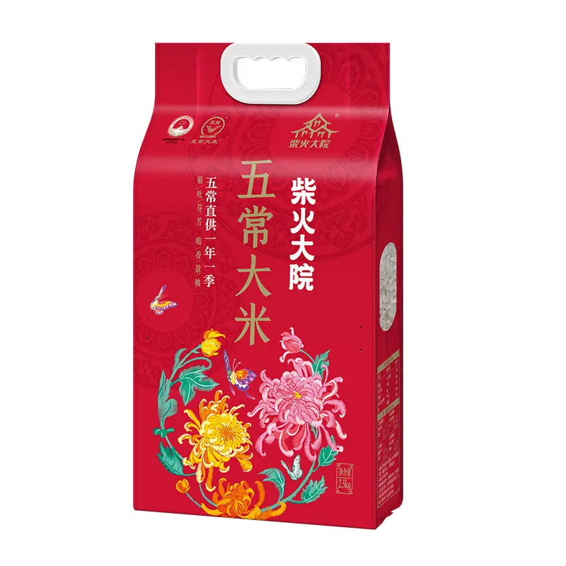 2024年新米柴火大院五常大米2.5kg优质一等东北香米