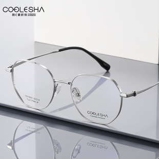 酷e夏超轻近视钛眼镜框女防蓝光近视抗疲劳男平光眼镜10036/37