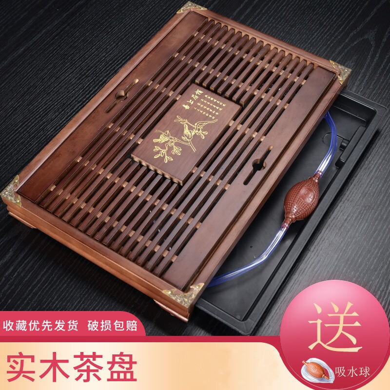 实木茶盘2025新款竹托盘长方形干湿家用茶海办公室沥水干泡小茶台