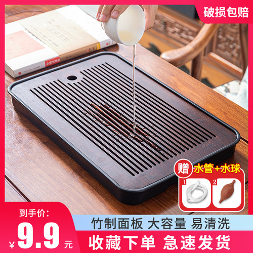 沥水茶盘竹木面板易收纳易清洗