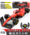 Ferrari F1 Remote Control Car[High Configuration]1:12/Rechargeable/With DIY Stickers/Officially Authorized