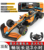 Mclaren F1 Remote Control Car[Top Configuration]1:12/Rechargeable/With DIY Stickers/Officially Authorized