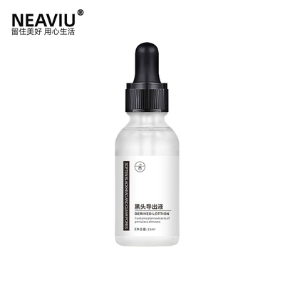 【店铺会员】纽鹿TWG黑头导出液B液/烟酰胺精华A液