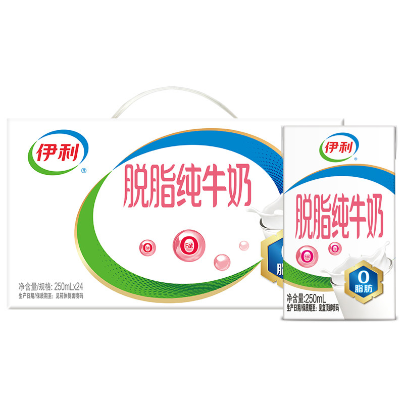 伊利脱脂纯牛奶250ML*16/24盒