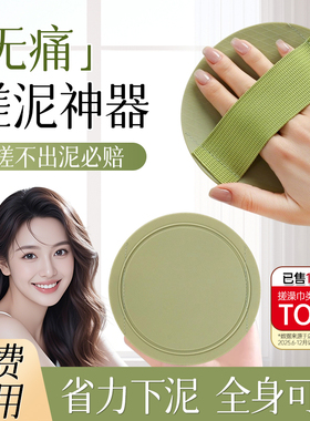 搓澡巾无痛强力搓泥皮子圆饼洗澡神器男士搓背不求人女士专用擦背