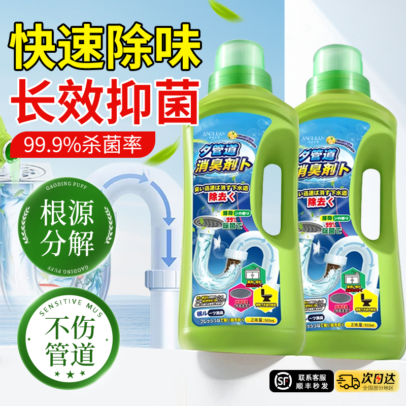 【央ma甄选】厕所除臭神器