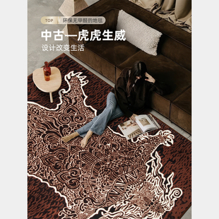 虎虎生威中古风地毯红棕色无甲醛客厅美式 复古地垫书房卧室床边毯