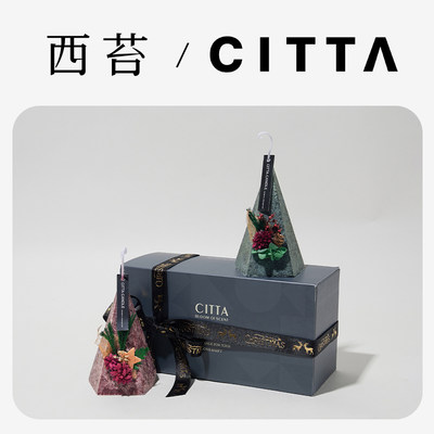 雪境冰花香薰冰花蜡CITTA/西苔