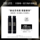 Serge Lutens芦丹氏黑色礼服系列香水1ml 新会员专属