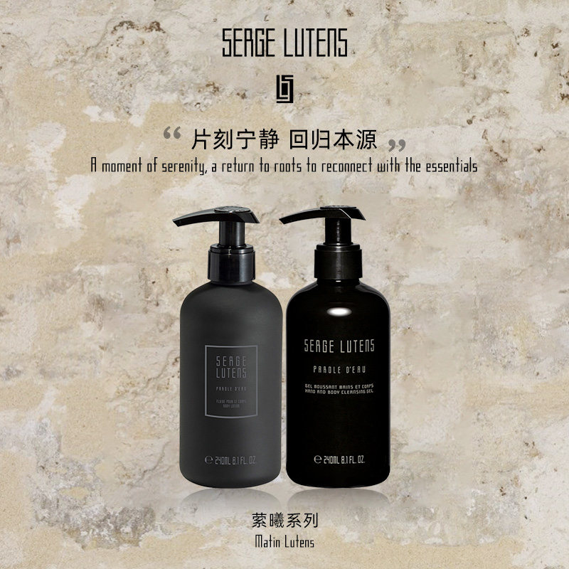 【临期】芦丹氏萦曦水语洁肤沐浴露持久留香240ml,彩妆/香水/美妆工具,彩妆套装,淘宝优惠券,粉丝福利购,淘宝优惠卷