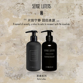 临期 芦丹氏萦曦水语洁肤沐浴露持久留香240ml