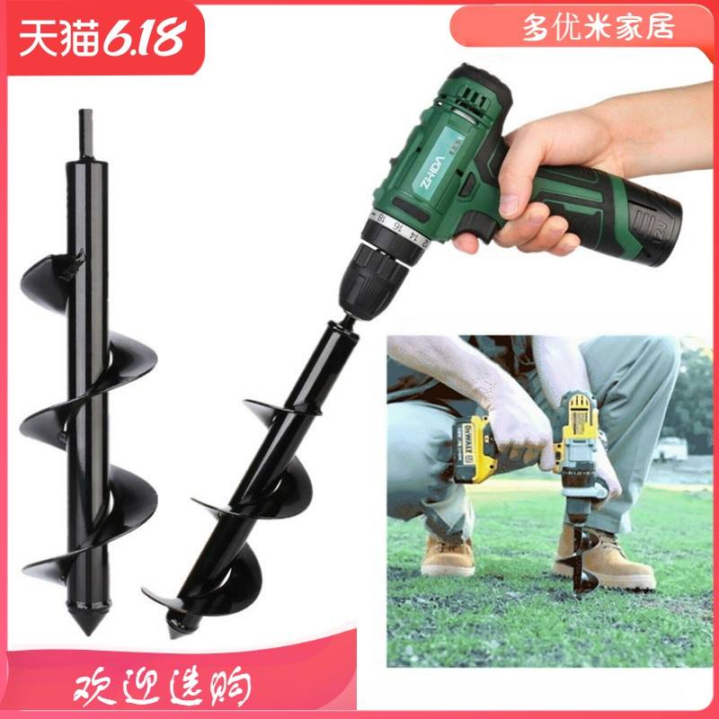 钻土钻头 螺旋地钻手钻电动充电式电钻挖坑种菜地钻钻头 短杆植物