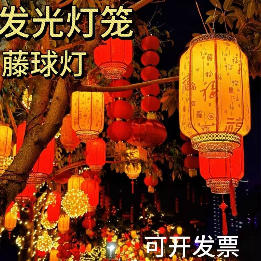 led羊皮灯笼百福藤球灯发光景区酒店茶楼氛围灯串装饰灯厂家直销