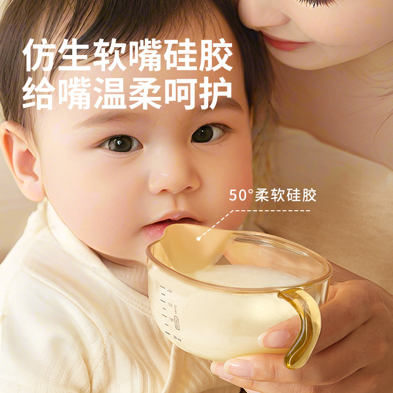 贝思卡儿 婴儿辅食碗新生儿碗PPSU宝宝专用喂水喂奶软勺嘴吃米糊