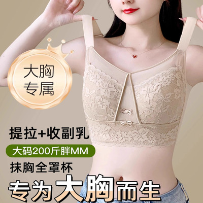 粉底液隐形内衣女夏薄