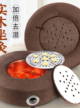 艾灸坐垫蒲团坐灸凳臀部熏蒸仪垫子艾灸盒座椅随身灸家用温灸器具