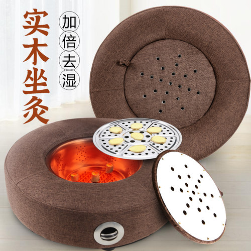 控温虑烟升级艾灸蒲团坐垫送艾柱