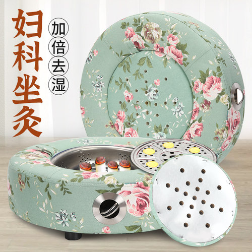 控温虑烟艾灸蒲团熏蒸仪送艾柱