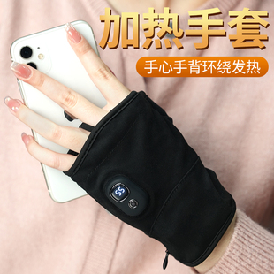 电加热手套暖手宝摩托车电动车冬季 骑行 男女保加厚冬天发热充电式