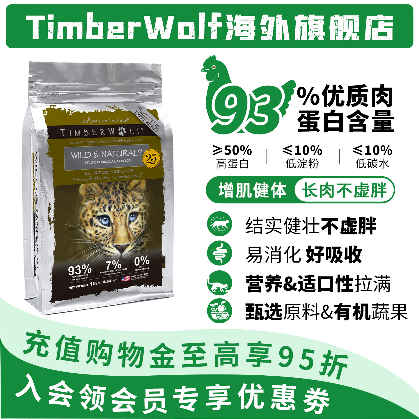 【官方旗舰店】草本魔力猫粮无谷高蛋白鸡肉进口猫粮成猫粮幼猫粮