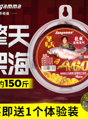 希格曼巨鱼A60鱼线巨物大物线青鲟主线强拉力子线战红标黑坑钓线