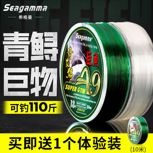 钛线原丝，线长100M，比重1.3