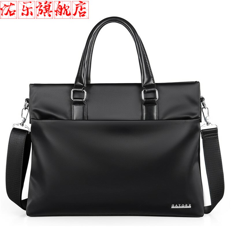 牛津纺男包商务公文包手提包年轻简约斜挎包A4帆布横款背包电脑包