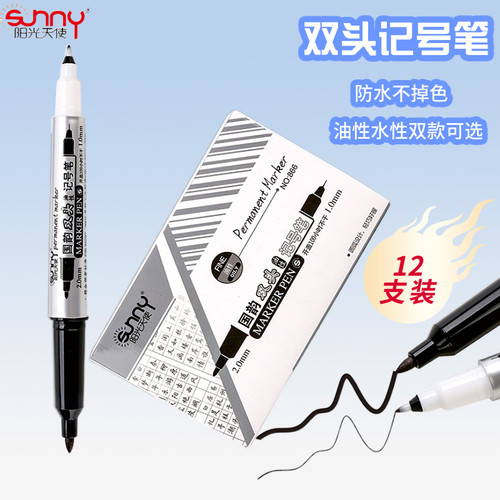 勾线笔学生用美术描边水性素材模板 勾线笔学生用美术描边水性图片下载 小麦优选
