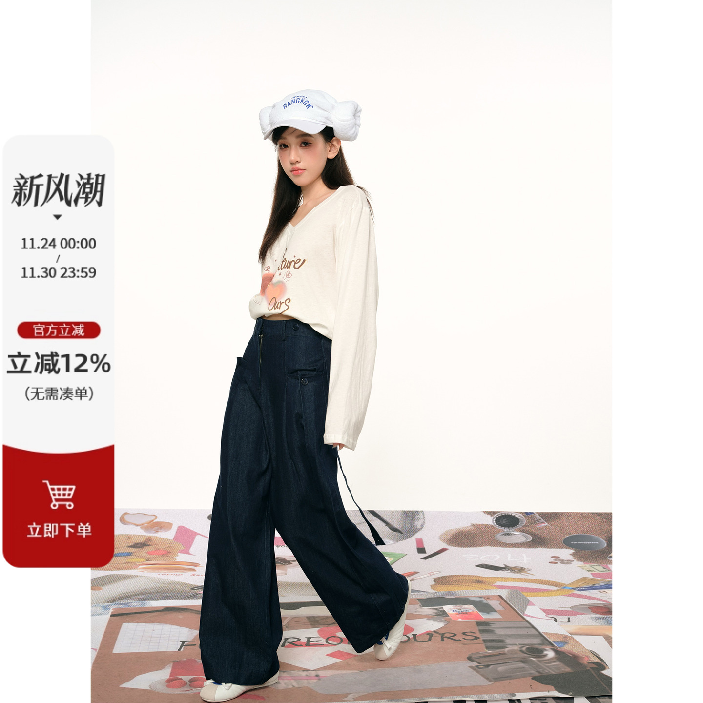 F1os不规则直筒牛仔裤