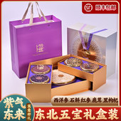 西洋参礼盒年货礼物送长辈父母实用滋补品高档春节礼品走亲戚老人